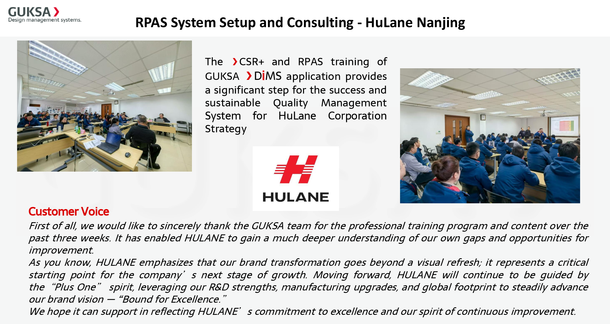 RPAS System Setup and Consulting - HuLane Nanjing