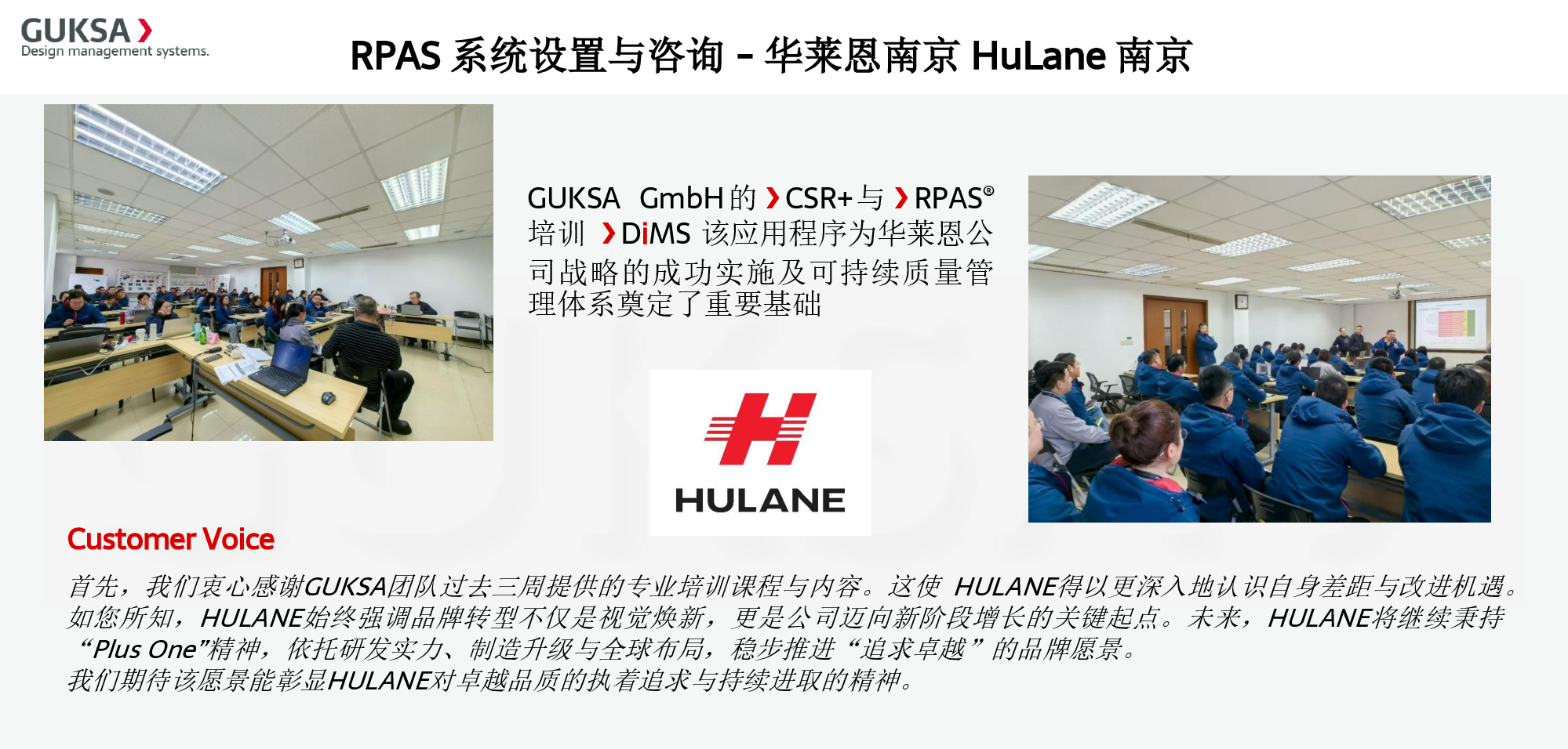 无人机系统安装及咨询 - 南京虎兰