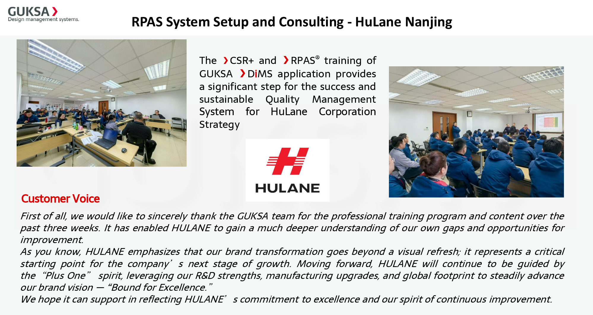 RPAS System Setup and Consulting - HuLane Nanjing